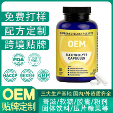 �羳���N늽��|�z��Electrolytecapsules�N�ƶ��ƾS����d�}��OEM