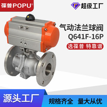 ��ӷ��m���yQ641F-16P���P�304������y�������p����Դ�^�S��