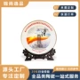 英雄景德镇宣传定制纪念盘