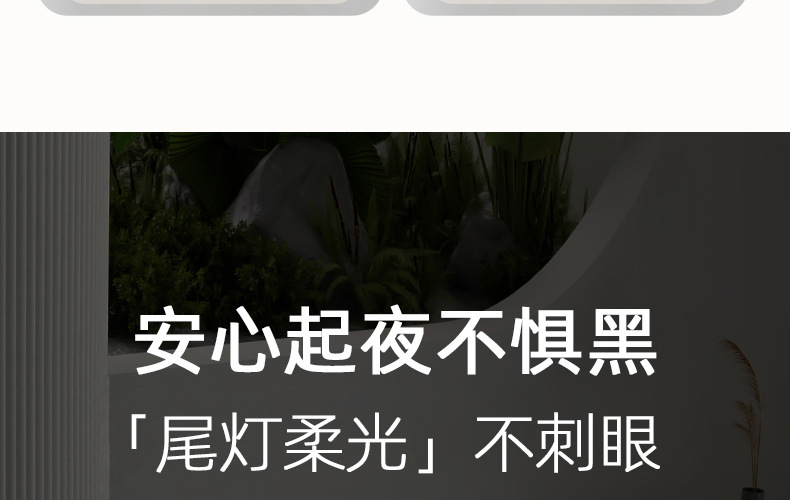 智能马桶211详情页45.jpg