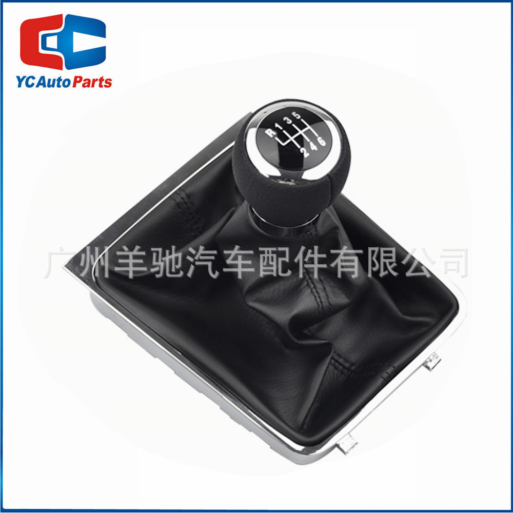 Aplicable a Volkswagen Maiten Passat B6 2005 - 2011 cambio de marcha cubierta de polvo mango palanca de cambio de velocidad cabeza de marcha