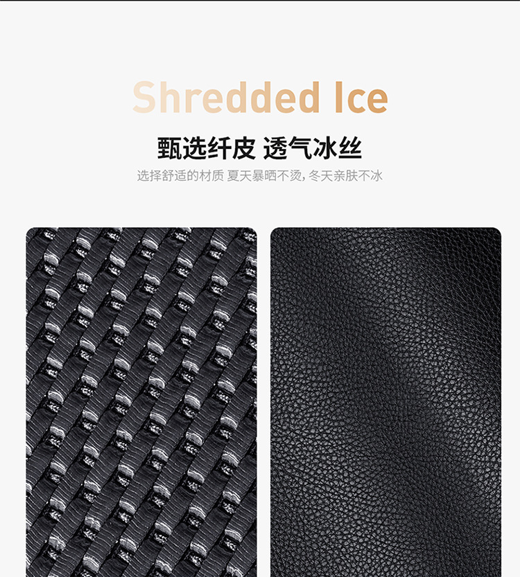 Cross-Border Manufacturer Direct Sales New All-Encompassing Rhombus Leather Ice Silk Car Seat Cushion Four-Season Universal Breathable Five-Seat Seat Cushion