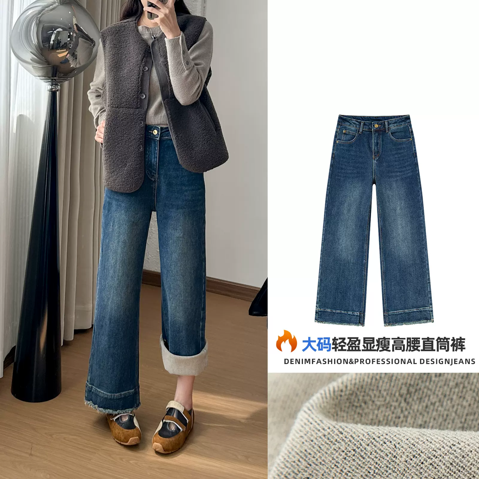 佳伟2025大码微胖冬季杏色植绒直筒牛仔裤女款弹力牛仔加绒加厚