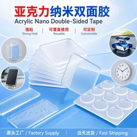 胶垫;不干胶标签;电子产品胶带