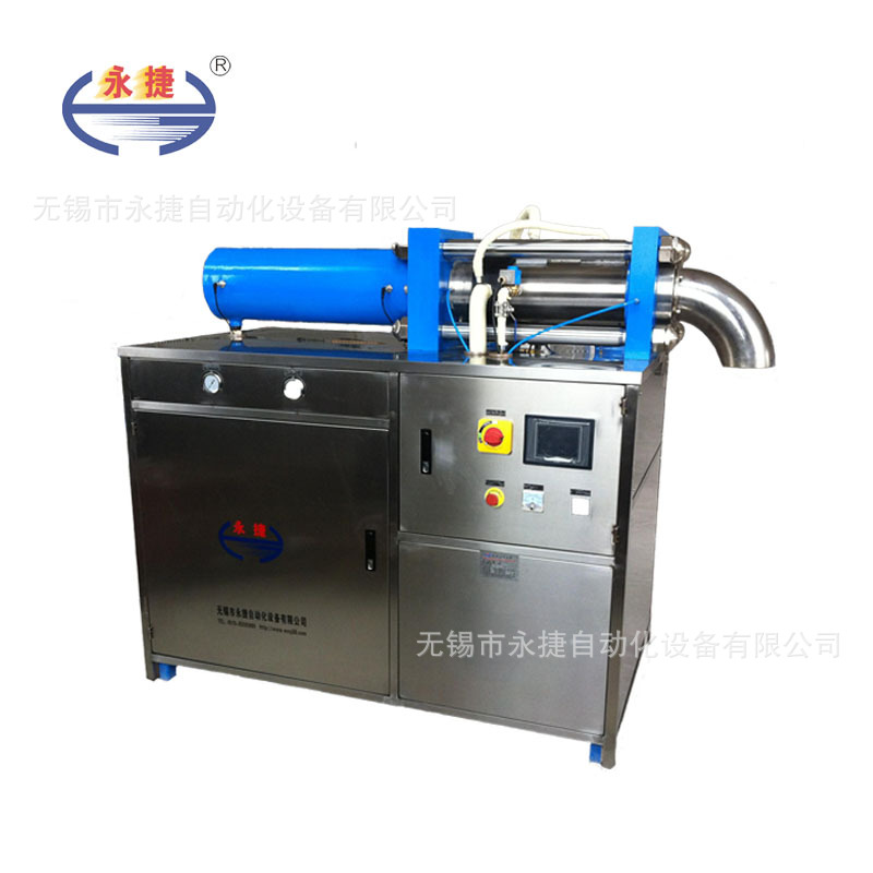 无锡永捷：全自动颗粒干冰机，干冰机，干冰颗粒机，干冰制冰机