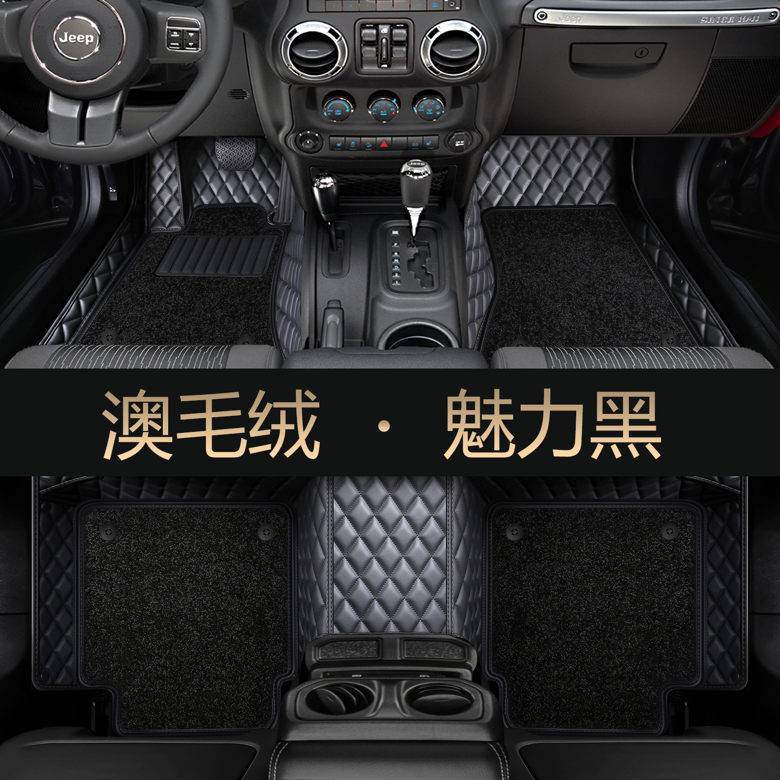 Dedicated to Hongqi H5 HS5 EQM5 H9 HS3 H6 H7 HS7 full surround car custom foot mat