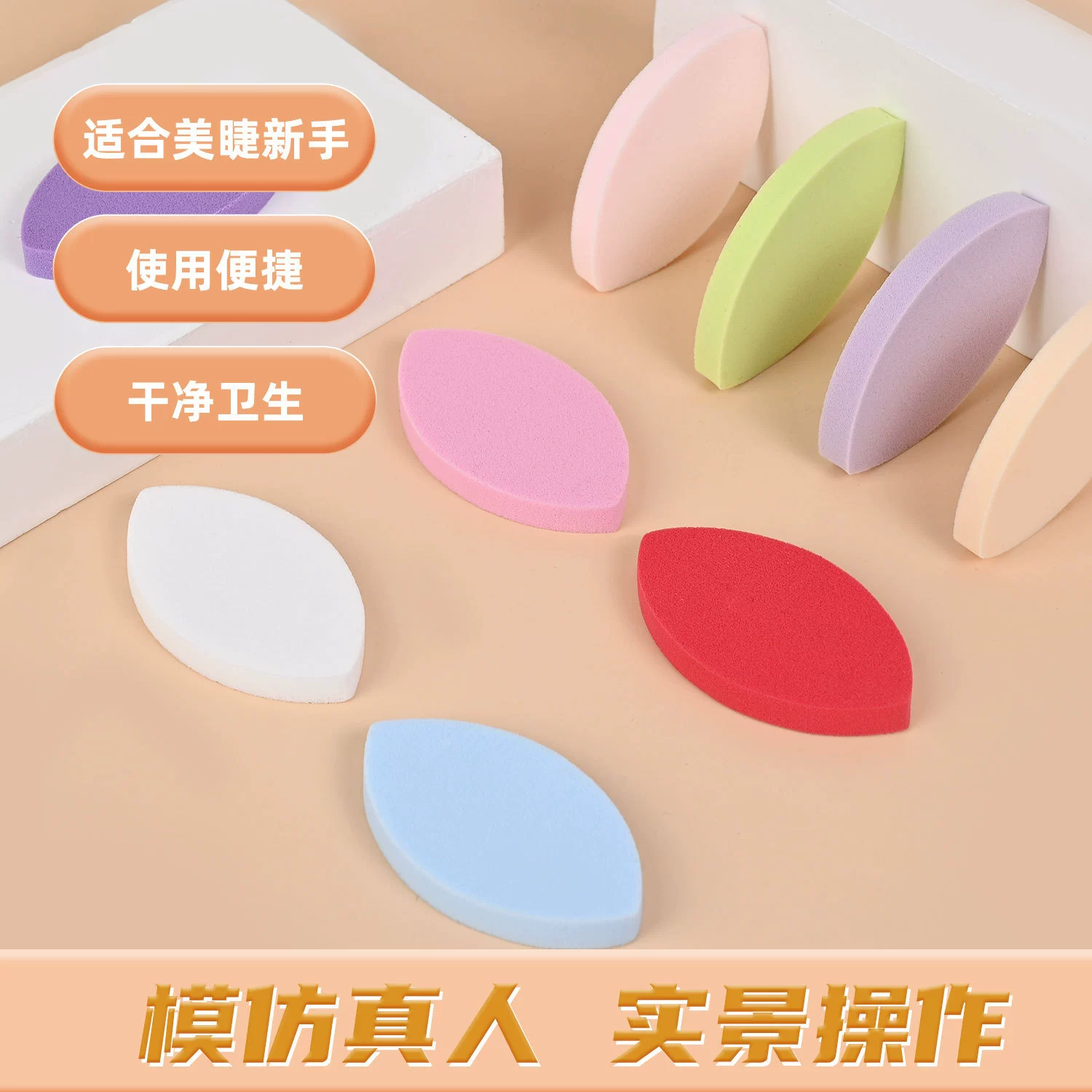 Тренировочный набор для наращивания ресниц: подушечка для тренировки, пудра, инструменты для практики, сумка для хранения.