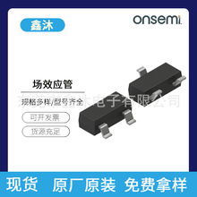 ON安森美MOS管FDV301N/FDMS7670/FDS6375/FDC634P/BS270场效应管