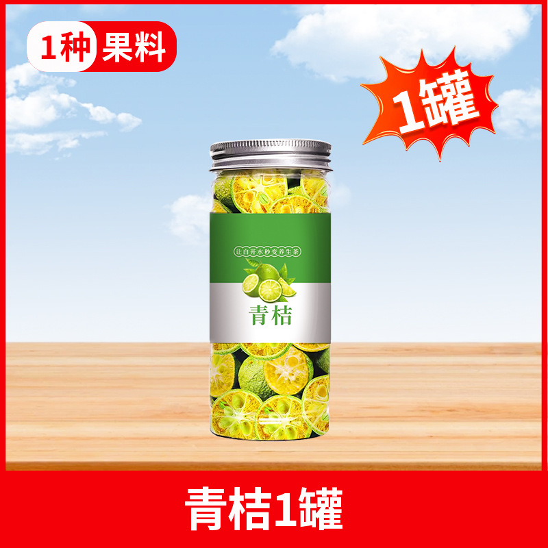 건조청귤×1캔 [구이자이운수수] [30g*1캔]