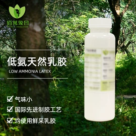 烷烃;基础油;乳胶