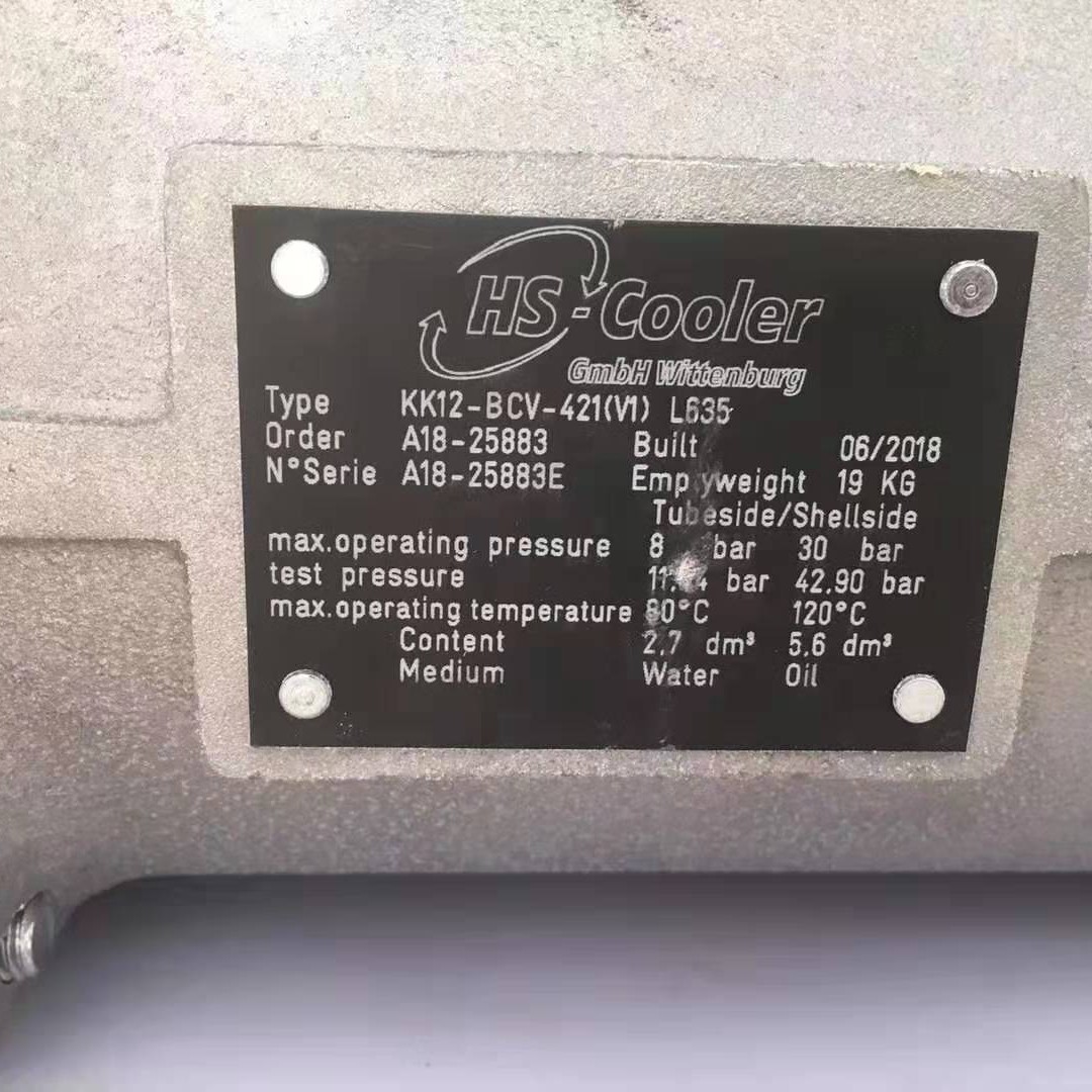 HS-COOLER  KK10-BCV-423 L328