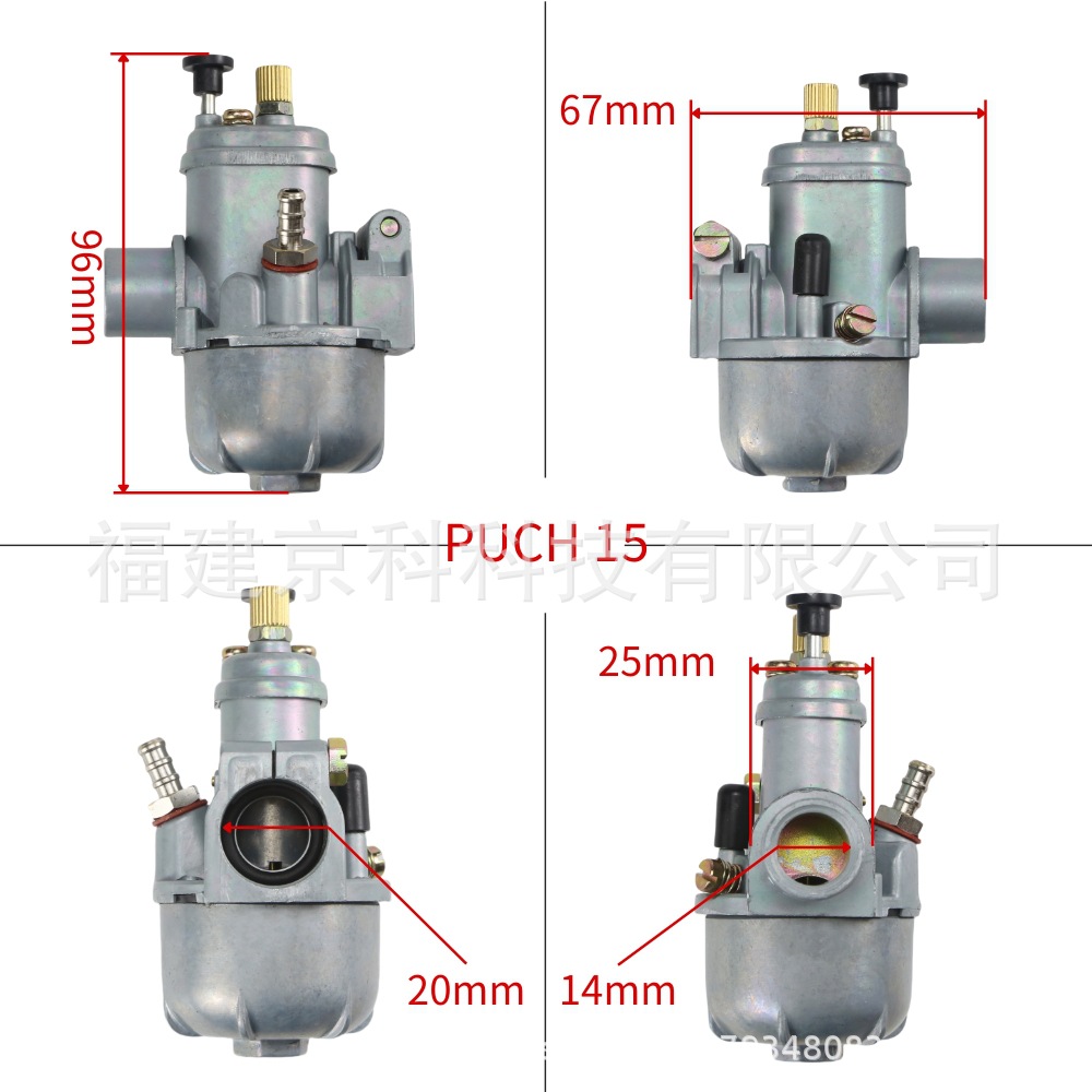 Puch 15 Carburetor Is Suitable for Puch 15mm Bing Clone Moped 404-109