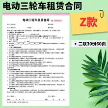 Z��늄���݆܇���U��ͬ�f�h��܇Ħ��܇���U��ͬ�N�ی����տ��Փ�