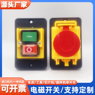 KJD12 KJD12-4 electromagnetic switch 4/6 pin 12A 16A 250V 120V magnetic start waterproof button