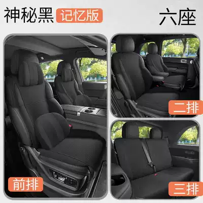Modelə uyğun (Original) oturacaq örtükləri – cover, six-seater cushion - mysterious-black-six-seat-memory-foam-version-note-the-model-year