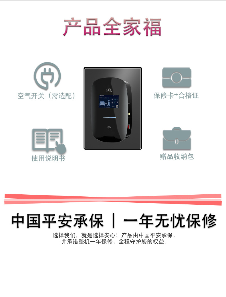 New Energy Vehicle Charging Station 7Kw 32A for Home Use, Suitable for Electric Vehicle Charging in Residential Areas, Supports Card and Qr Code Payment, Universal Manufacturer