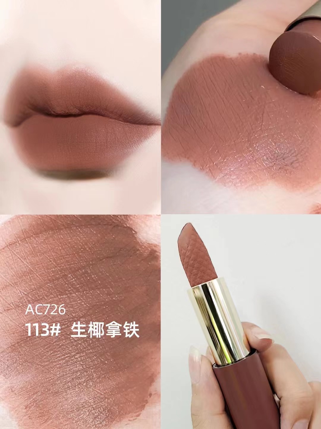 AC726-113#A A A A A A