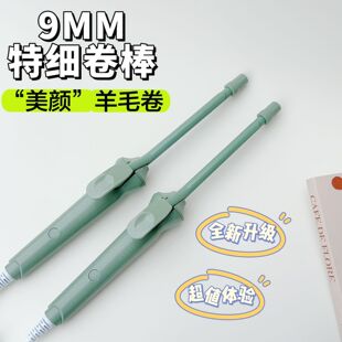 ��LGD���¿��մ��ԉT��9mm��ë�� ��ֱ���þ��l����n�{��С��