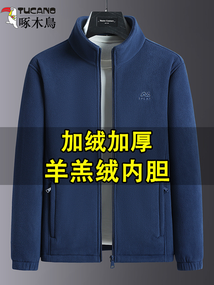 Woodpecker Autumn and Winter Dad's Polar Fleece Jacket Men's Velvet Thickened Fleece Jacket Middle-Aged and Elderly Lamb Velvet Warm Jacket