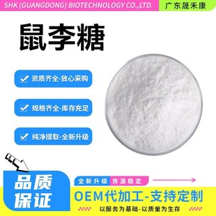L-������98%ԭ��ֱ��ˮ���԰l�� ʳƷ���yƷ�m��L-������100g/��