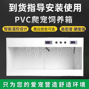 PVC���x��B�� ��������ߐa���ת{����ӟᱣ�������������l����
