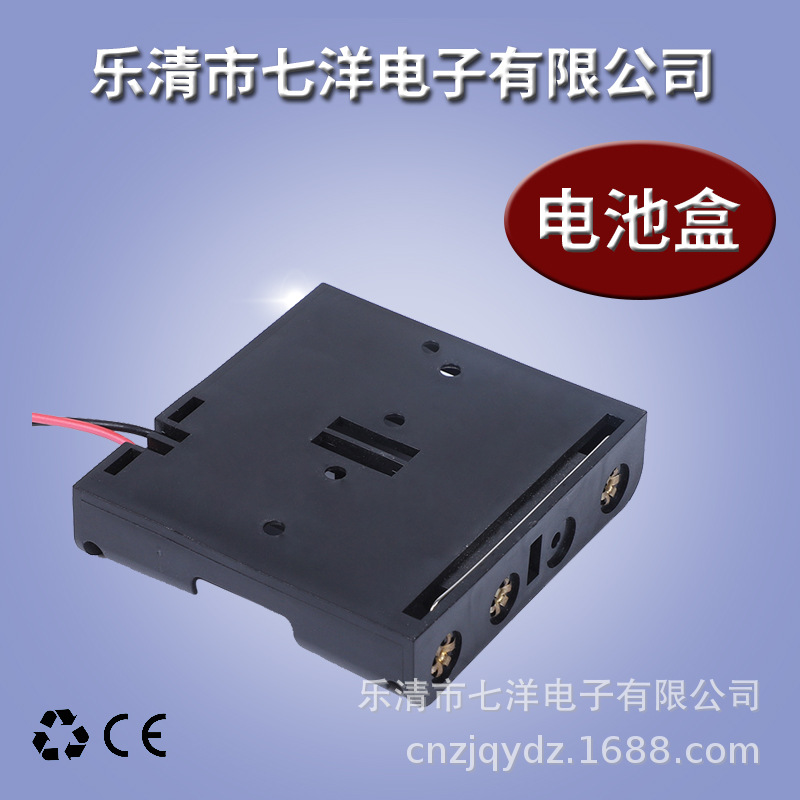 《厂家直销》4AA 4节5号4.5V电池盒带耳朵  价格优惠