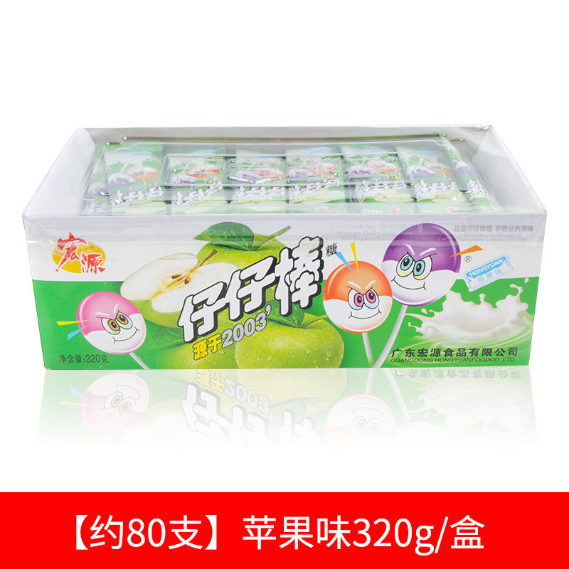 【약 80개입】사과맛 상자