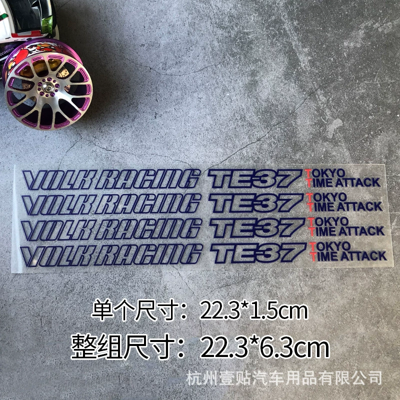 Декоративная наклейка для колеса TE37sl Volk Racing Rays Works Patch, украшение для колес, тюнинг колёс, вытяжной цветок
