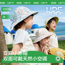 KK��������ɹñ˫��ɴ��������������ñӤ�����鳬�ᱡ����ñ