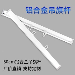 �X�Ͻ����U50cm�����Ғ�U���S�̈��V���컨�庣��U�Ӓ쮋�S��