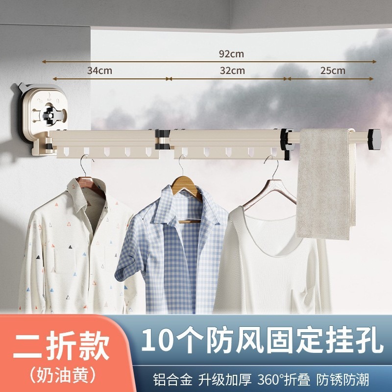 Tendedero plegable para balcón, percha con ventosa sin perforaciones, ventana para el hogar, barra de ropa fría, barra de ropa telescópica invisible, artefacto