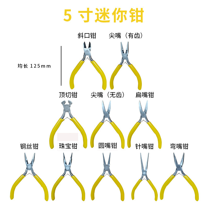 Alicates pequeños mini alicates de 5 pulgadas alicates puntiagudos alicates de corte superior alicates planos multifuncionales Alicates de punta redonda alicates de joyería con cuentas alicates hechos a mano