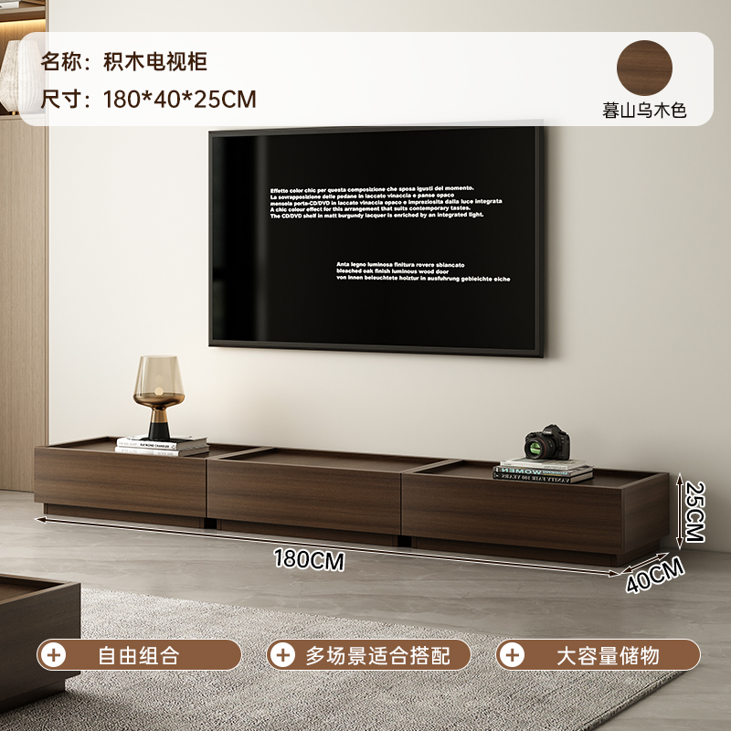 Gabinete de televisión de piso para sala de estar doméstica 2025 nuevo armario de almacenamiento integrado estilo antiguo mezcla de mesa de té de casa pequeña
