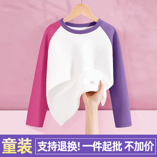 �ļ�2026�¿�100%�� ͯ�b���ɲ��ײɫ�L��T��