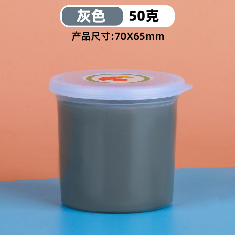 50g大罐杯装超轻粘土儿童无毒彩泥幼儿园黏土diy手工玩具橡皮|undefined