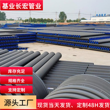 hdpe˫�ڲ��ƹִܸ�������ǿ�������пղ�����ˮ�ܵ���ˮ�ܿ�����