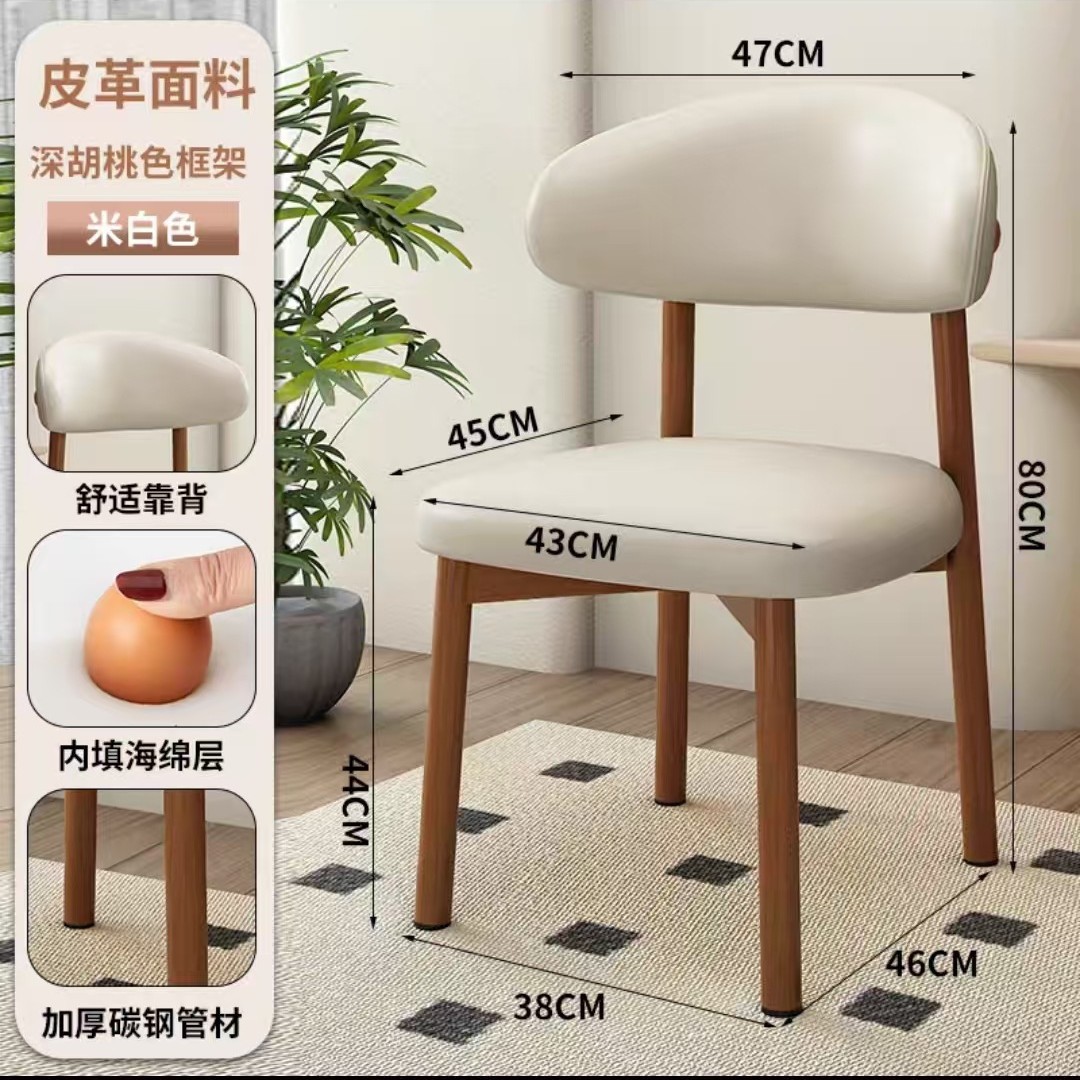 silla de cuerno silla de comedor bolsa suave espesa simple taburetes casera silla de oficina comercial silla de estudio