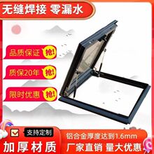 铝合金斜平面屋顶电动楼顶天窗盖阁楼阳光房地下采光井老虎窗