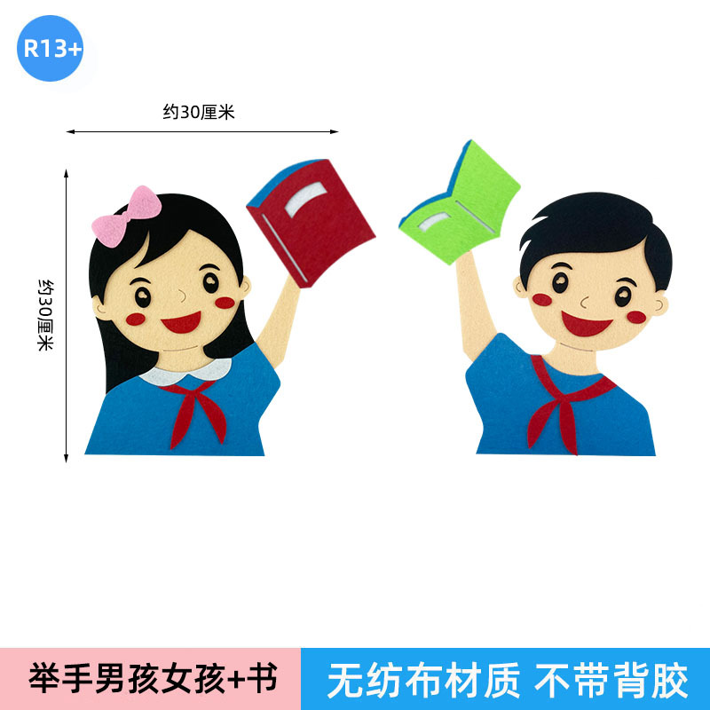 Giơ tay chàng trai cô gái
