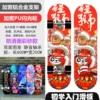 80*20 flash wheel-wake-up lion-non-slip color sand