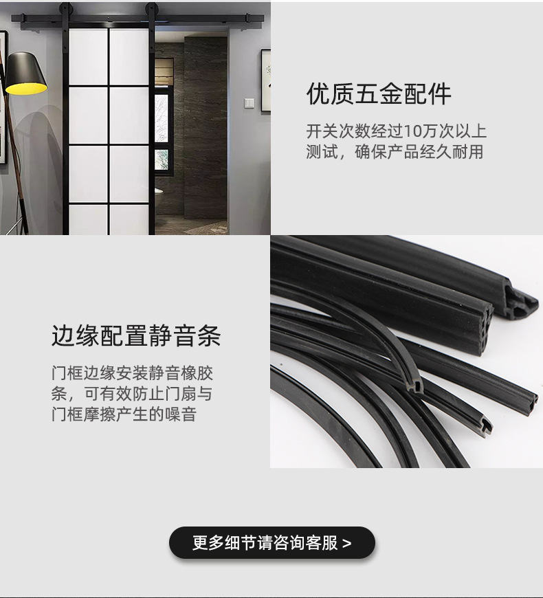 谷仓门_10.jpg