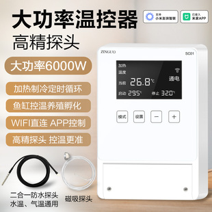 �ԄӐa�ؿ�������6000�������ضȿ��ƃxˮ���Bֳ��ů�L�C�Ӿ�