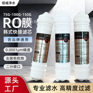 ��ˮ��2���nʽ���ROĤһ�wʽ�VоROĤ75G100G150G���ʽ���B͸Ĥ