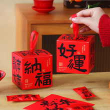 2026马年中国风新年包装礼盒牛轧糖雪花酥糖果饼干春节送礼小盒子