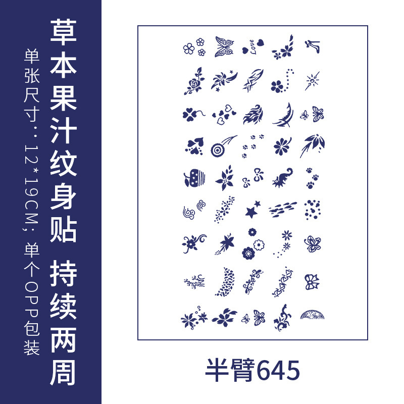 原创高级感英文字母纹身贴防水男女持久仿真锁骨半永久草本果汁纸|undefined
