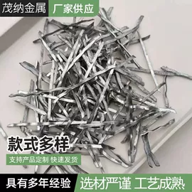 金属建材;抗裂添加剂;钢纤维
