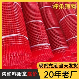 筛分设备;开采选矿设备;水力选矿设备