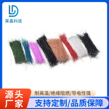 7֧0.05�����LED���ȷ��Q����ɫ�������^��Ƥմ�a���Ȍ����� ��