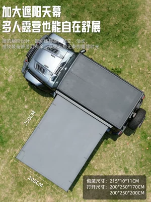 Tent, Suv Car Side Tent, Aluminum: Avtomobil yan çətirləri