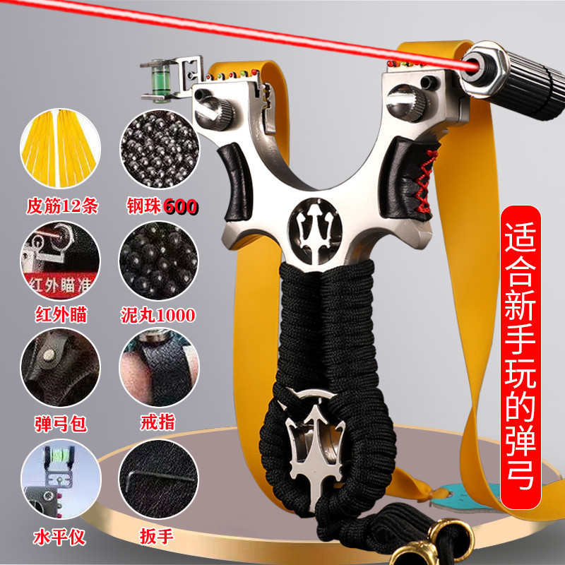 Stainless Steel Slingshot Laser Rapid-Fire Precision Competition Metal Flat Leather Slingshot for Adults Outdoor Single-Bow Precision Shooting Stainless Steel Slingshot Laser Rapid-Fire Precision Competition Metal Flat Leather Slingshot for Adults Outdoor Single-Bow Precision Shooting